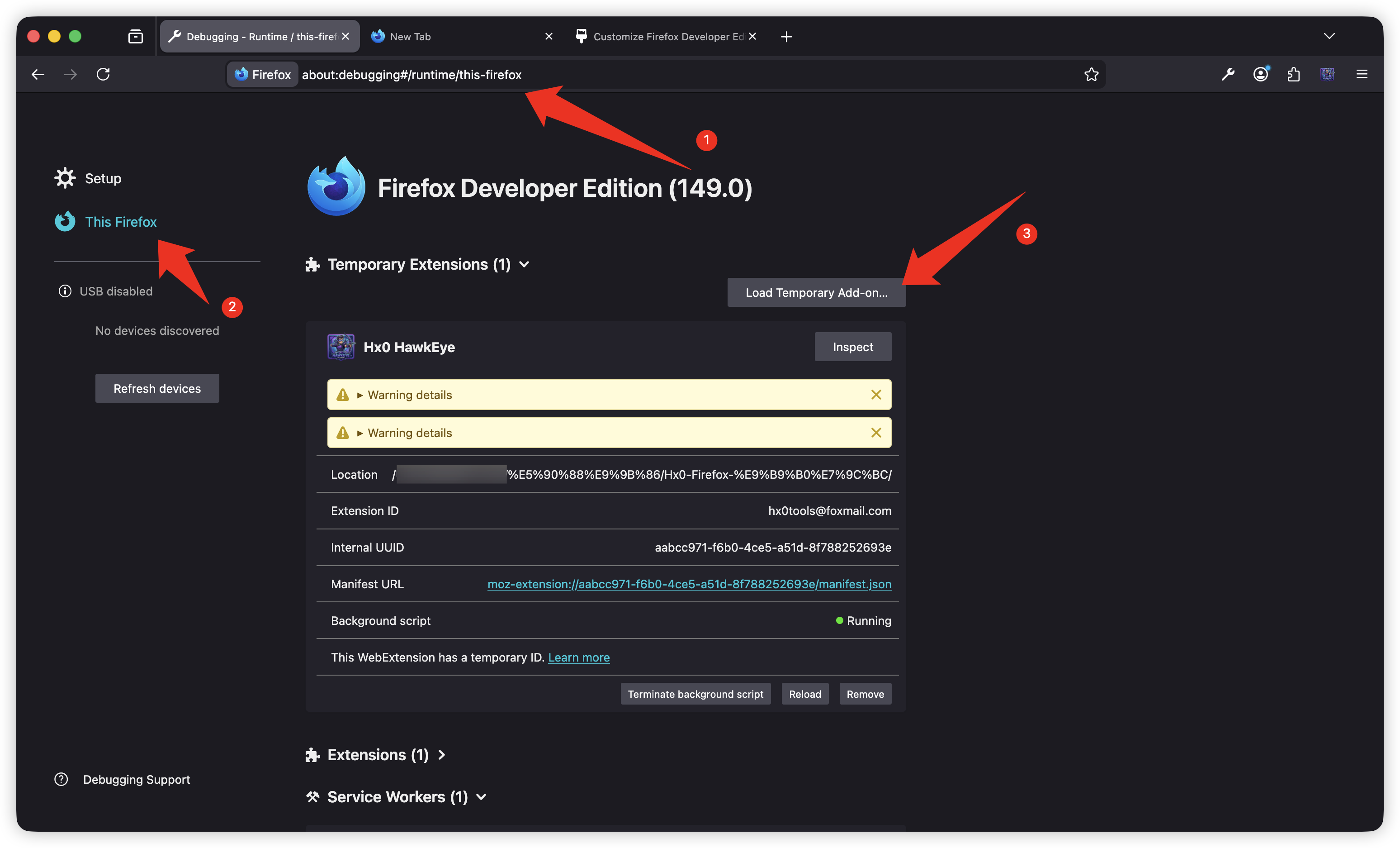 Firefox 附加组件