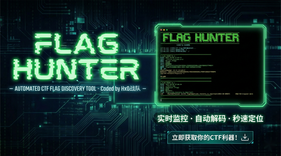 Flag Hunter